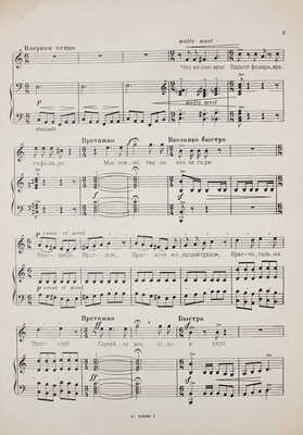 Архив материалов, посвященных В. Маяковскому: